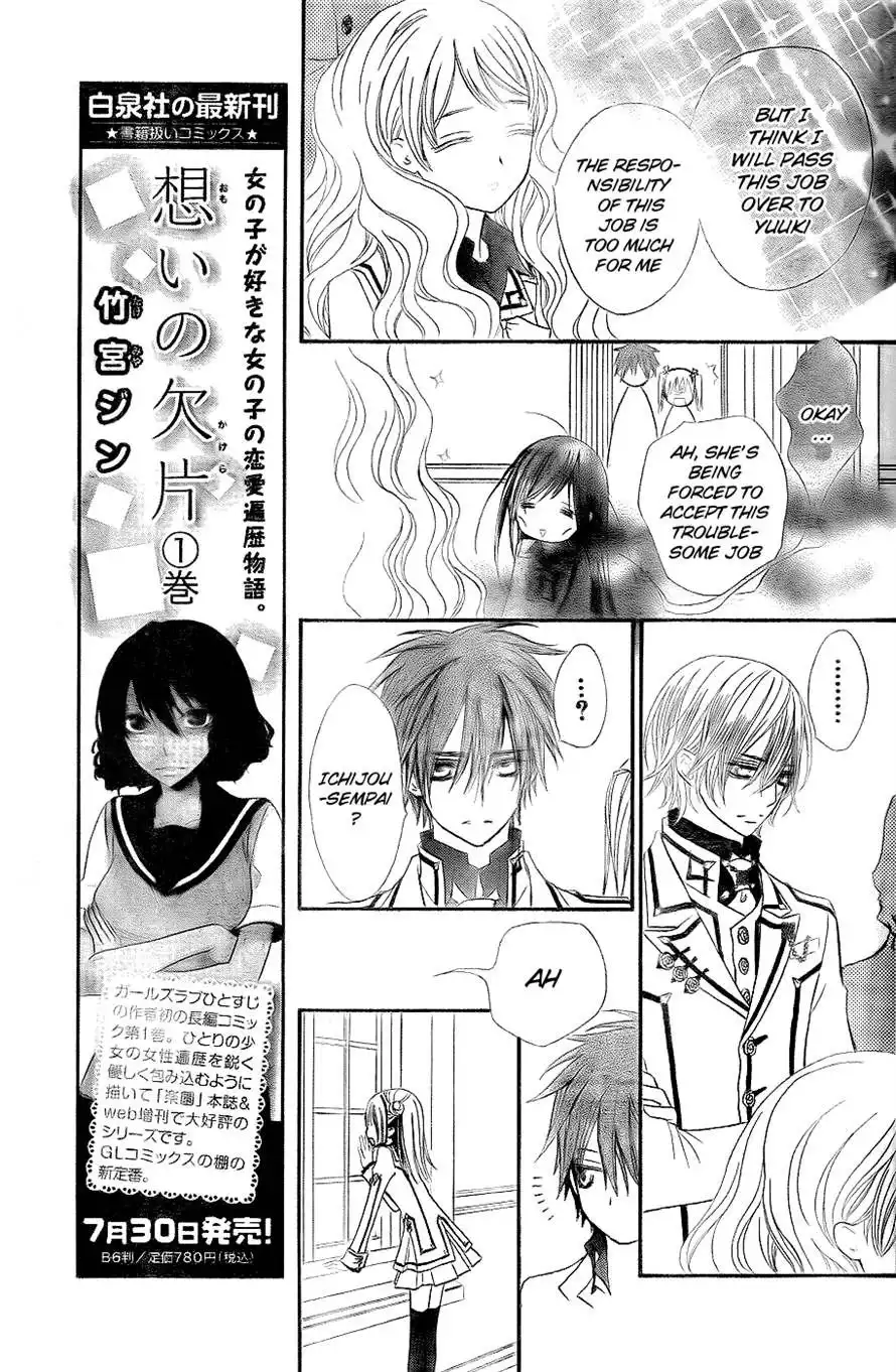 Vampire Knight Chapter 74 23